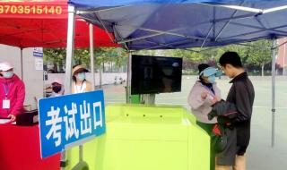 太原市中考成绩查询