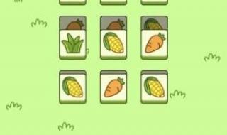 羊了个羊攻略第二关 羊了个羊攻略第二关