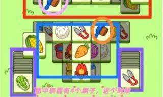 羊了个羊攻略第二关 羊了个羊攻略第二关