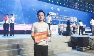 扬州大学怎么样