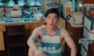 我的青春你没有