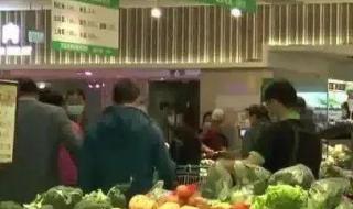 西宁回应蔬菜被扔