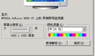 最新烟雾头调法