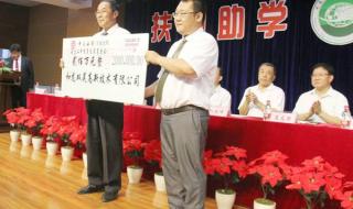 延边大学录取分数线