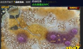 冰冠冰川终极目标