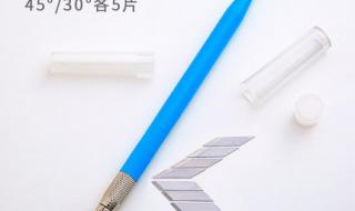 自制手帐垫板怎么做