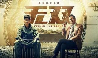 你是我的神是什么梗