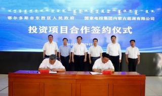 内蒙古能源职业学院