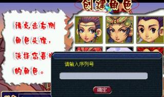 梦幻西游通行证页面