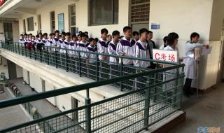 郑州十一中实验分校