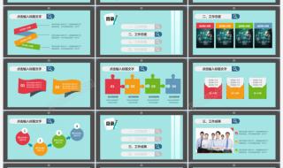 销售经理述职报告