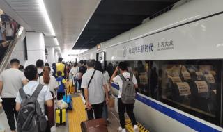 深圳到广州和谐号