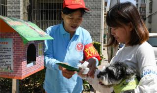 社区禁止养狗引质疑