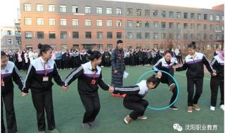 沈阳市外事服务学校