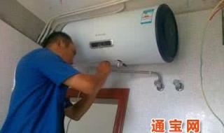 海尔热水器服务热线