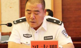 内蒙古自治区公安厅