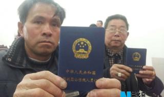 伤残抚恤管理办法