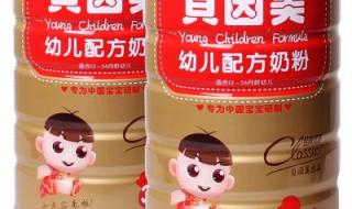 贝因美奶粉一段价格