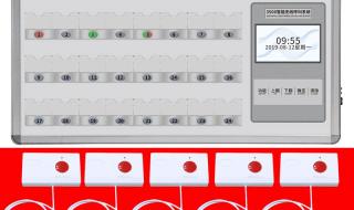医院无线呼叫系统