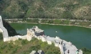 黄花城水长城旅游区