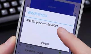 如何设置sim卡密码