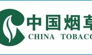 中国烟草招聘要求
