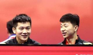 马龙赛后拥抱樊振东