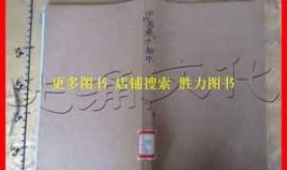 中国给水排水杂志