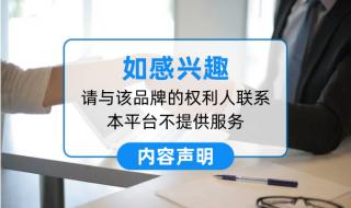 紫燕百味鸡加盟费