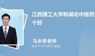 江西中医学院分数线