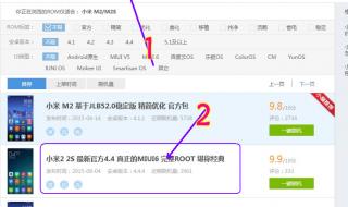 兼容性站点怎么添加