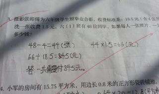 体育教师招聘试题