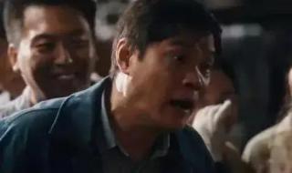 《繁花》人物关系图