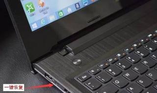 重庆联想笔记本维修