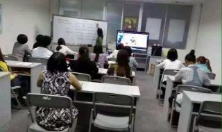 雅思培训学校地址