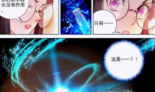 万相之王怎么更新