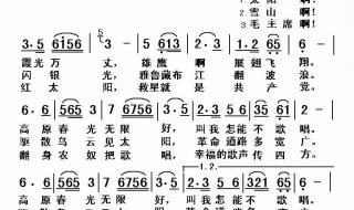 舞蹈翻身农奴把歌唱