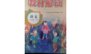 6年级下册数学书