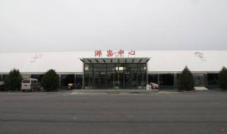 石家庄正定园博园