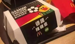 世界杯8强怎么产生