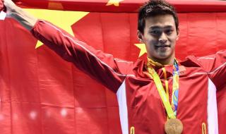 孙杨禁赛到什么时候